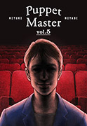 Puppet Master vol.5